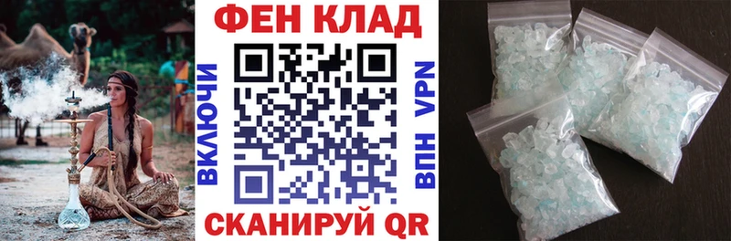 МЕГА как войти  магазин продажи наркотиков  Ялта  Амфетамин 97% 