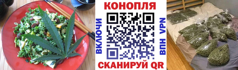 Cannafood марихуана  Ялта 