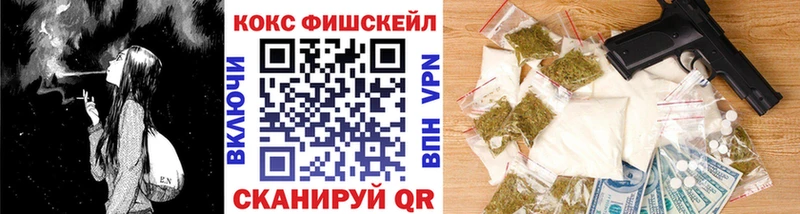 Кокаин 97%  Ялта 
