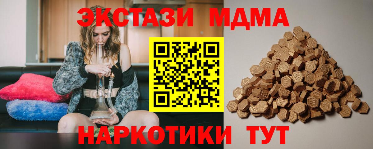 Ecstasy Philipp Plein    онион  Ялта  Вход с VPN 