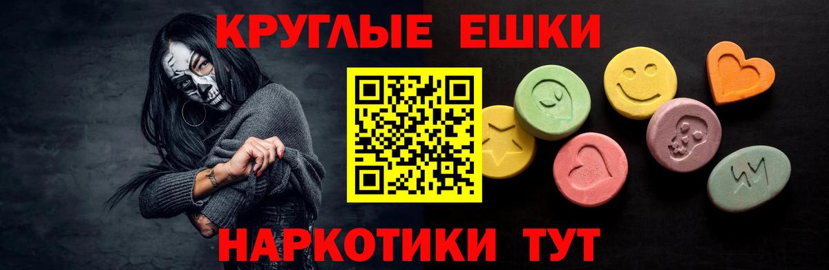 Экстази Дубай Ялта