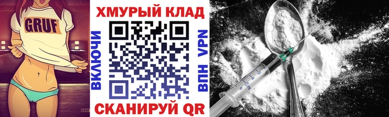 ГЕРОИН афганец  кракен маркетплейс  Ялта 