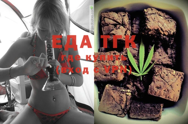 ГАЛЛЮЦИНОГЕННЫЕ ГРИБЫ Абаза