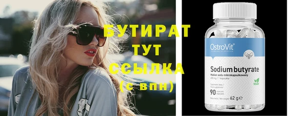 ешки Абдулино