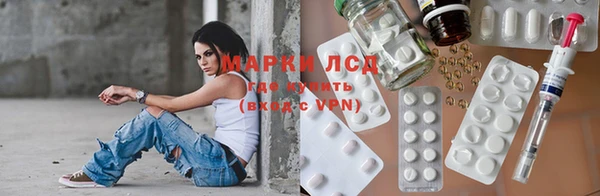 МДМА Михайловск