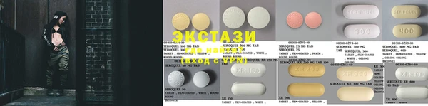 ГАЛЛЮЦИНОГЕННЫЕ ГРИБЫ Абаза
