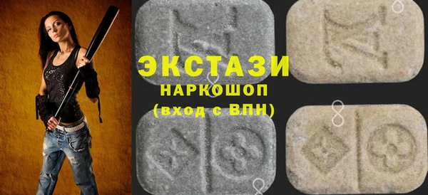 ГАЛЛЮЦИНОГЕННЫЕ ГРИБЫ Абаза