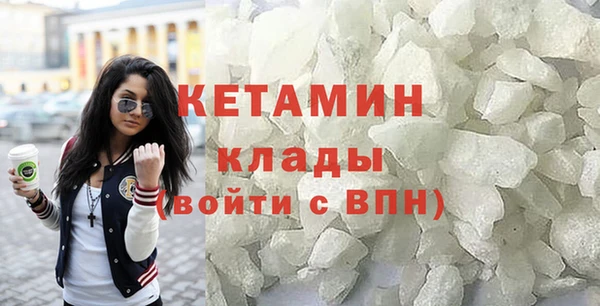бутик Михайловка