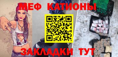 амфетамин Обнинск