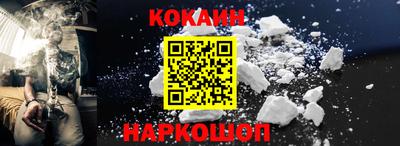 амфетамин Обнинск