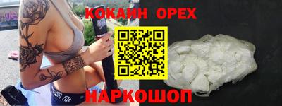 2c-b Нягань