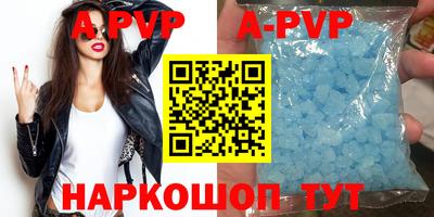 амфетамин Обнинск