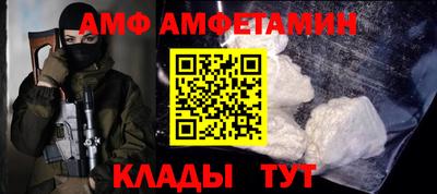 амфетамин Обнинск