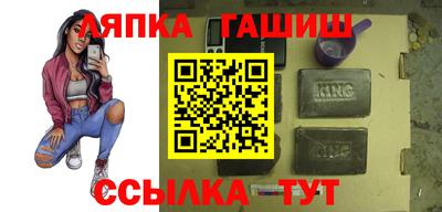 гидропоника Ипатово