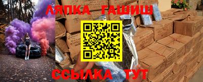 амфетамин Обнинск