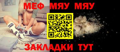 амфетамин Обнинск