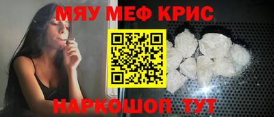 амфетамин Обнинск