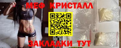 амфетамин Обнинск