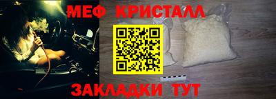 амфетамин Обнинск