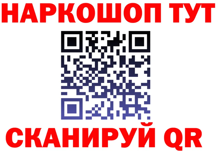 Как найти закладки?  Telegram Ялта