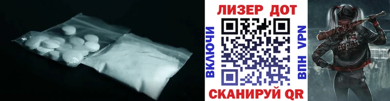 блэк спрут ссылка  Ялта  LSD-25 экстази кислота 