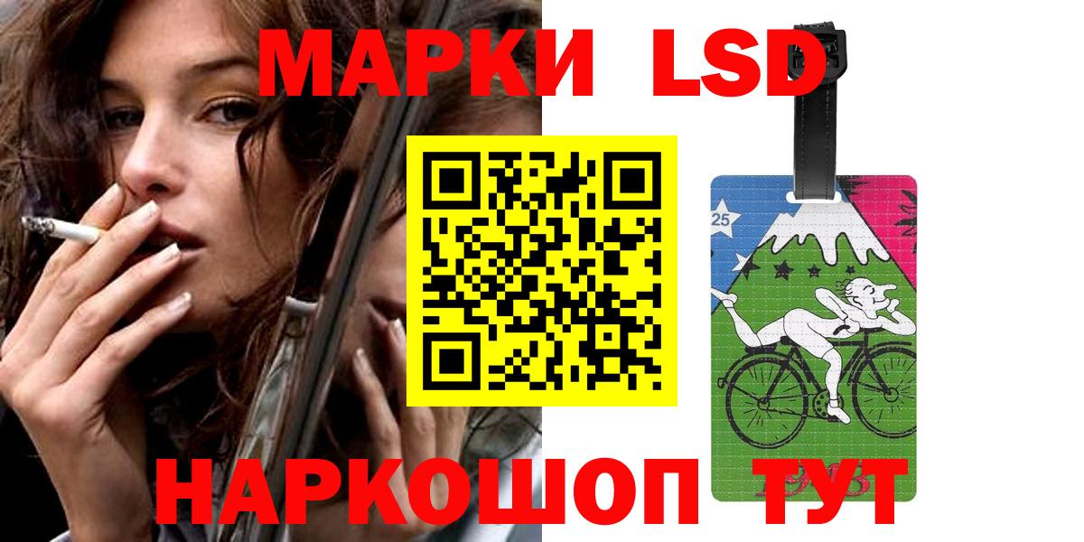 Лсд 25 экстази кислота  Вход с VPN  Ялта  LSD-25 экстази ecstasy 