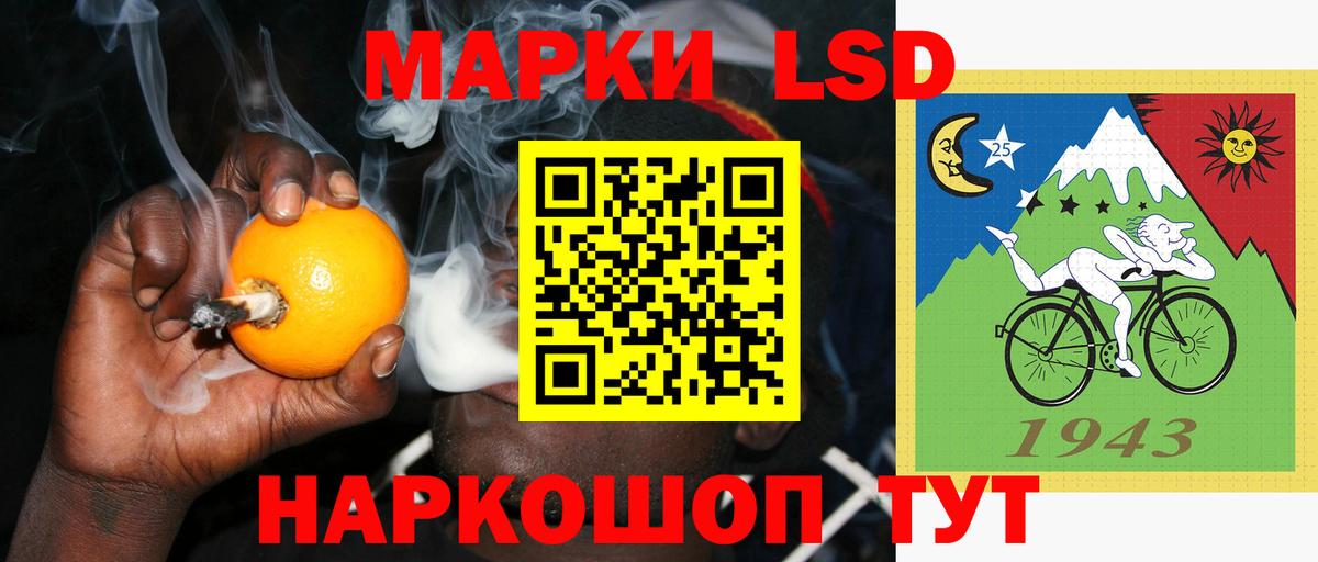 LSD-25 экстази ecstasy Ялта
