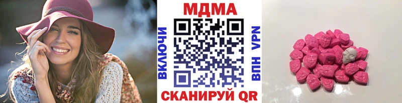 купить   ссылка на мегу   площадка телеграм  Ялта  МДМА crystal 