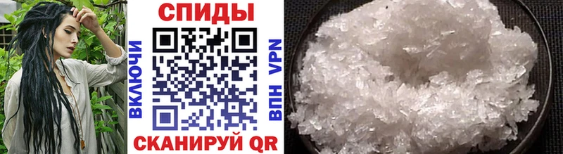 МЕТАМФЕТАМИН витя Ялта
