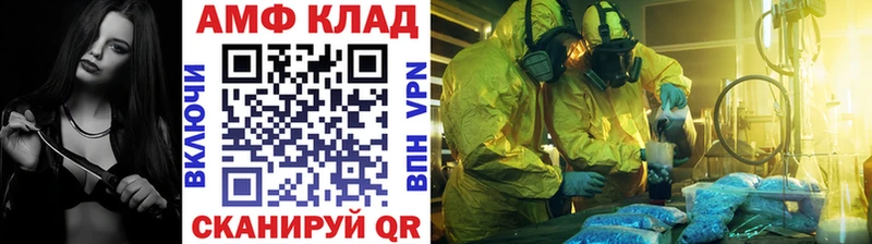 МЕТАМФЕТАМИН винт Ялта