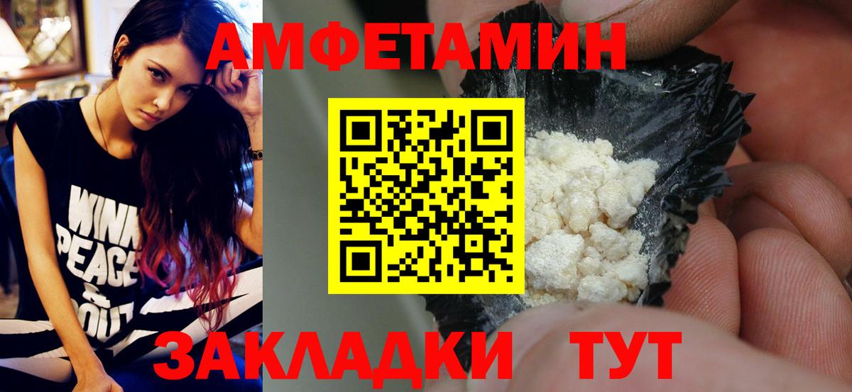 Первитин винт Ялта