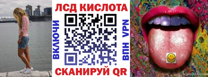 Марки NBOMe 1,5мг  цена   Ялта 