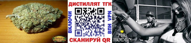 Дистиллят ТГК вейп  Ялта 