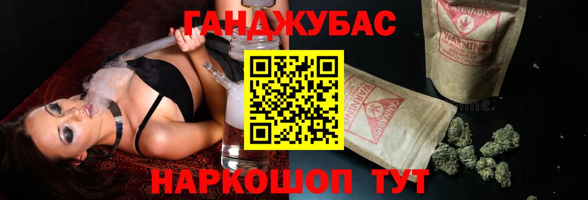 Каннабис SATIVA & INDICA  Бошки Шишки ГИДРОПОН  Вход с VPN  Бошки марихуана Bruce Banner  Ялта 